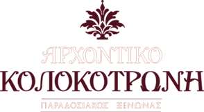 Αρχοντικό Κολοκοτρώνη